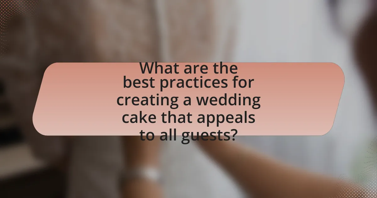 What are the best practices for creating a wedding cake that appeals to all guests?
